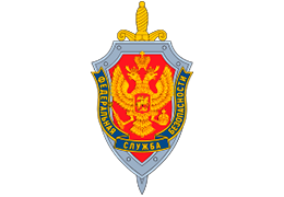 ФСБ
