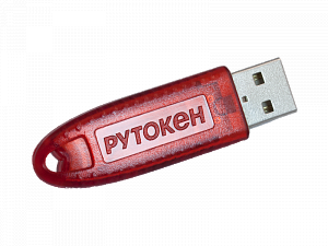 USB-ключ Рутокен