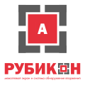 Рубикон-А ФСТЭК