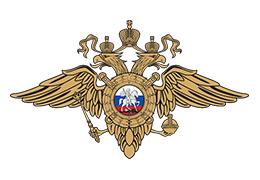 Министерство внутренних дел
