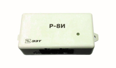Размыкатель линии локальной сети Р-8И