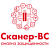 Средство анализа защищенности «Сканер-ВС Дополнительный IP к лицензии на 1024 IP адреса, после 5000 IP (рег. № 231)