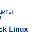 Dallas Lock LINUX Dallas Lock LINUX
