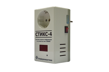 Система защиты информации от утечки за счет ПЭМИН «Стикс-4»