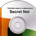 Secret Net Studio 8 бессрочные лицензии